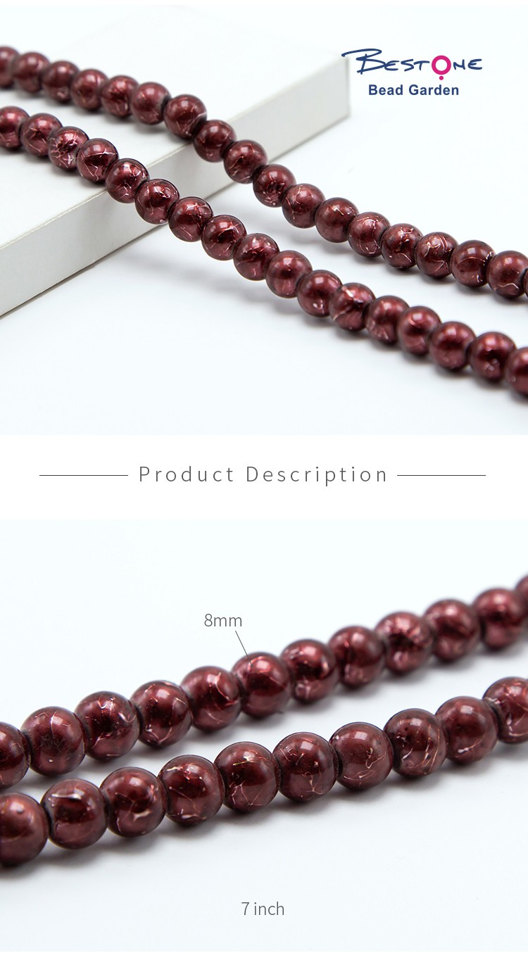 Brown Round Glass Beads