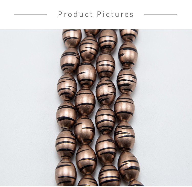 Brown with Black Stripe Acrylic Oval Beads