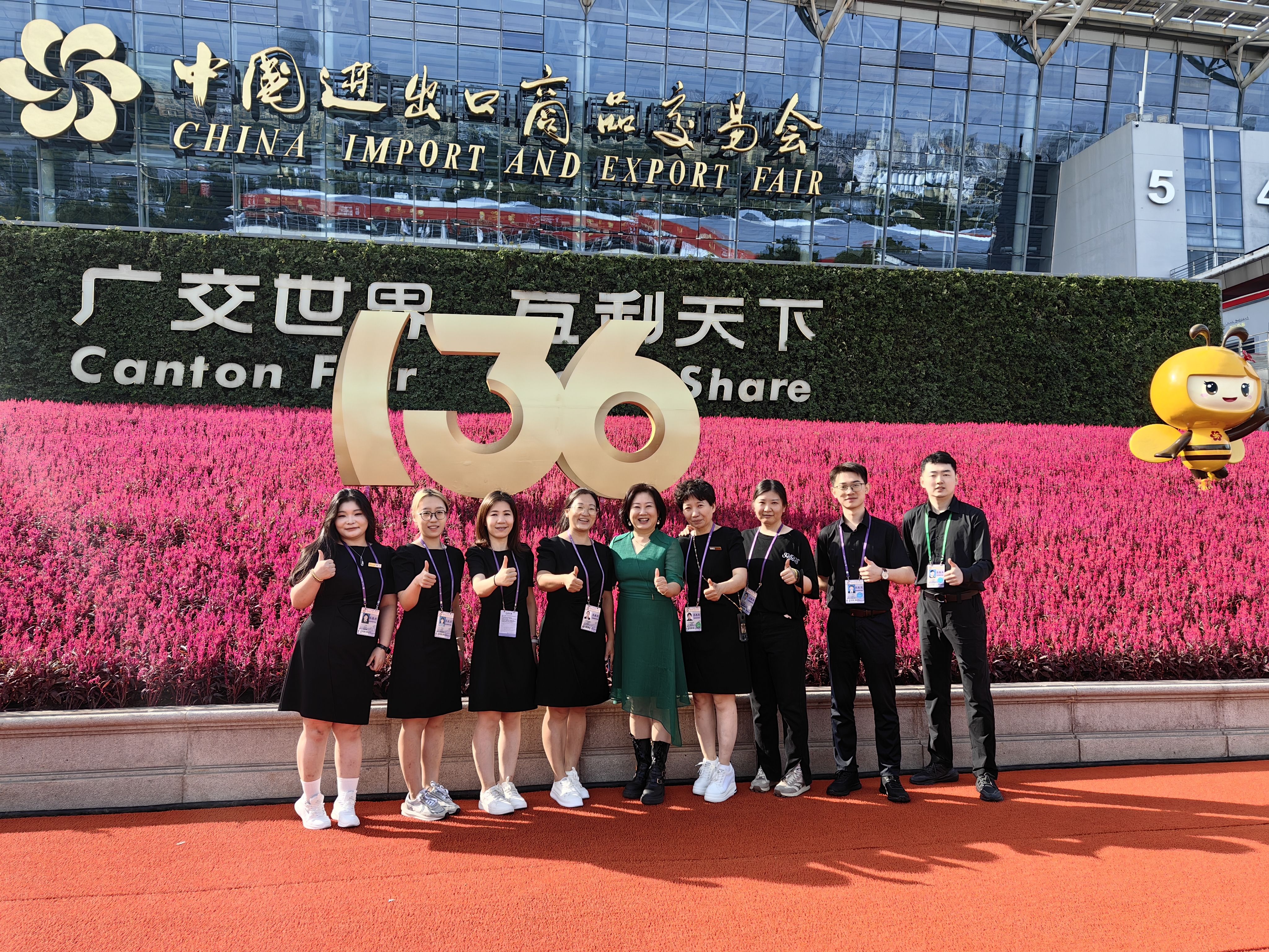 Bestone Jewelry Co., Ltd. to Shine at the 136th Canton Fair 2024